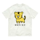 kazukiboxのおおきいネコ Organic Cotton T-Shirt