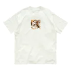 pepepe-peの帽子のグーちゃん Organic Cotton T-Shirt