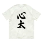 着る文字屋の心太（ところてん） オーガニックコットンTシャツ