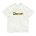 JINJIN_DRAMATIC_COMPANYのあんなちんのヘヘボーイ!!農園 ロゴ Organic Cotton T-Shirt