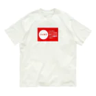 rokkakukikakuのハイオクガソリン Organic Cotton T-Shirt