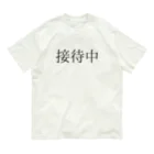 ebesのおもてなしの心 オーガニックコットンTシャツ