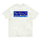 もふもふ堂の１２（１３）星座のかわいいデザイン オーガニックコットンTシャツ
