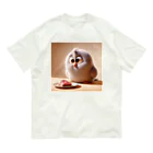 Tの店のフサフサの鳥が、美味しそうな餌を見つけた様子 Organic Cotton T-Shirt