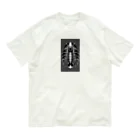 wa--sanの森ムカデ オーガニックコットンTシャツ