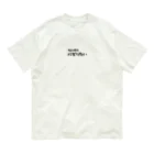 AKIRA-のとにかくバズりたい Organic Cotton T-Shirt