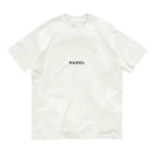 chocomochaのすみません Organic Cotton T-Shirt