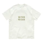 muscle_0419の痛みがなければ成果がない Organic Cotton T-Shirt