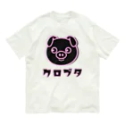 chicodeza by suzuriの黒豚ちゃん Organic Cotton T-Shirt