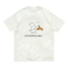 g_bのバナナもラクじゃない Organic Cotton T-Shirt