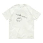 Maykasayaのゆいいつ生で食べられるキノコ Organic Cotton T-Shirt