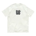 ミッスルのスターtatto オーガニックコットンTシャツ