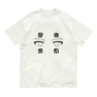 masamasa.jpの潜在意識 オーガニックコットンTシャツ