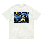 Dog Art Museumの【星降る夜 - シュナウザー犬の子犬 No.3】 Organic Cotton T-Shirt