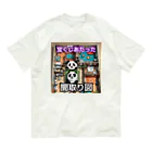 Lucky🍀の金運を呼ぶパンダ🐼 Organic Cotton T-Shirt