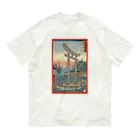 KHD888のbizen Organic Cotton T-Shirt
