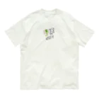 かてこの洋服販売所の各都道府県偏見シリーズ　鹿児島くん Organic Cotton T-Shirt