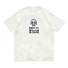 Tomohiro Shigaのお店の赤ちゃんは泣くものだ オーガニックコットンTシャツ