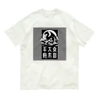 chaochao0701の幸運のドラゴン Organic Cotton T-Shirt