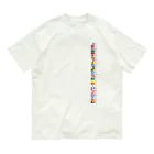 kimchinのカラフルな船の信号旗です! Organic Cotton T-Shirt