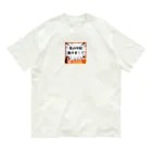 jamuojisanの面白い年収低すぎグッズ Organic Cotton T-Shirt