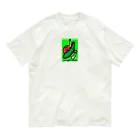 ペコりんショップのおやさいず！ Organic Cotton T-Shirt