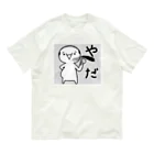 TRI-COMMA（トライカンマ）のおはげどん オーガニックコットンTシャツ