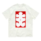 お絵かき屋さんの大入りマーク Organic Cotton T-Shirt