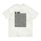 alonerbgの3.14 円周率の日 数学 非合理数 円周率 Organic Cotton T-Shirt