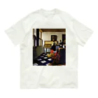 世界美術商店の音楽の稽古 / The Music Lesson Organic Cotton T-Shirt