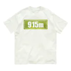 #女子サカマガ by airplantsの9.15m football Organic Cotton T-Shirt