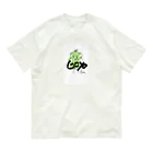 tompantherのゴーヤーくん Organic Cotton T-Shirt