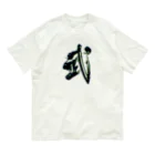 calligra_rtの【武】just a Japanese SAMURAI Organic Cotton T-Shirt