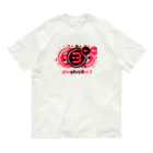 SHOP NB3のplus3 オーガニックコットンTシャツ