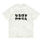 すとろべりーガムFactoryのなるほどわからん オーガニックコットンTシャツ