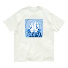 ザクロアメのお薬きちんと飲みましょう Organic Cotton T-Shirt