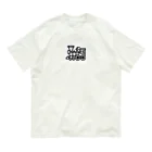 kouyou0625の機関車グッズ オーガニックコットンTシャツ