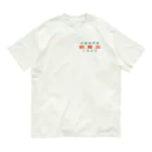 積商店の積商店 Tシャツ Organic Cotton T-Shirt