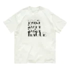 morldのC.A.I.C.  |  HAGUE Organic Cotton T-Shirt