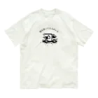 SHOP NB3の俺を待ってる人がいる Organic Cotton T-Shirt