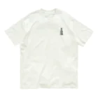 BottleBeer_Clubの人生最大の失敗 Organic Cotton T-Shirt