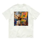 AQUAMETAVERSEの犬のぼくが画家だよ何か？ アメジスト 2046 Organic Cotton T-Shirt