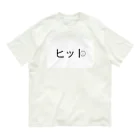 Higasaのヒット オーガニックコットンTシャツ