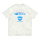 kazu_gの冷感Tシャツ-5℃!の気分だけ… Organic Cotton T-Shirt