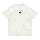 radio-bankのAI create girl.com Organic Cotton T-Shirt