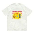 hiropo3の俺より強いヤツに会いに行く Organic Cotton T-Shirt