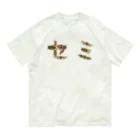 さちこの生物雑貨の昆虫フォント セミ Organic Cotton T-Shirt