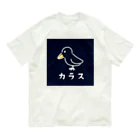 chicodeza by suzuriのただのカラス Organic Cotton T-Shirt