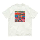 ヲシラリカの遠くに見える山並 Organic Cotton T-Shirt