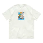 kutachanelのロングコートチワワのクウ太 Organic Cotton T-Shirt